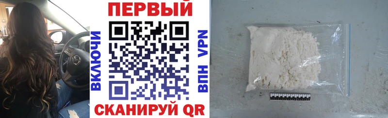 АМФЕТАМИН Розовый Дальнегорск