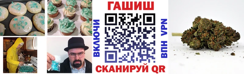 Еда ТГК конопля  Купить  Дальнегорск 