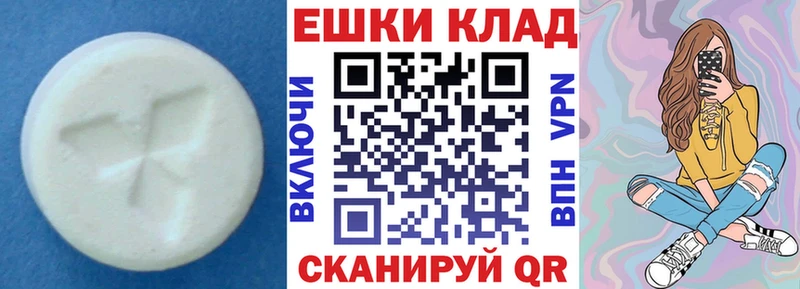 ЭКСТАЗИ Punisher Купить где Дальнегорск