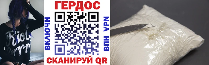 Купить где  Дальнегорск  ГЕРОИН VHQ 
