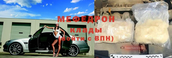 шишки Наволоки