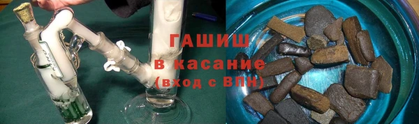 шишки Наволоки