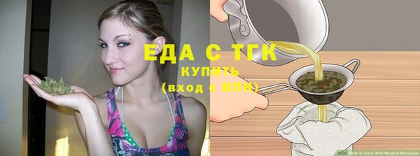 шишки Наволоки