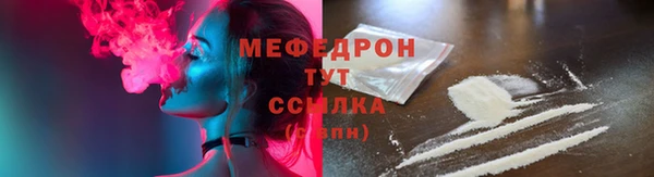 винт Надым