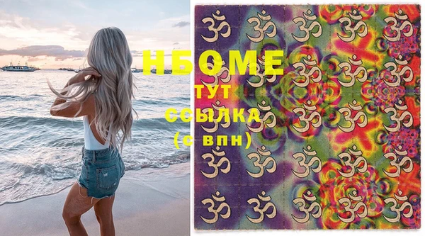 винт Надым