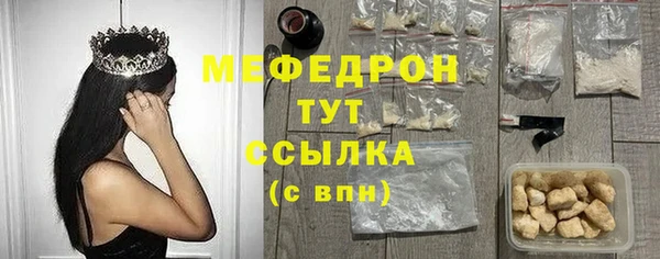 винт Надым