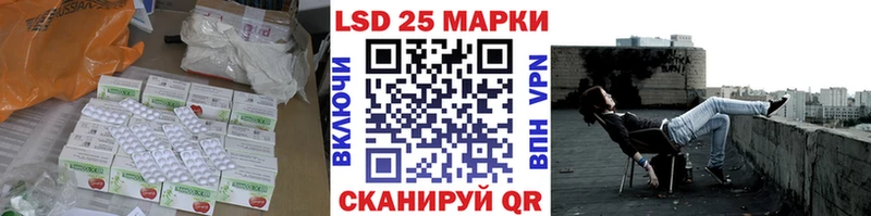 Купить где  Дальнегорск  Лсд 25 экстази кислота 
