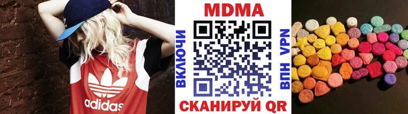MDMA Molly  Купить где  Дальнегорск 