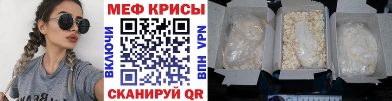 Купить  Дальнегорск  Меф кристаллы 