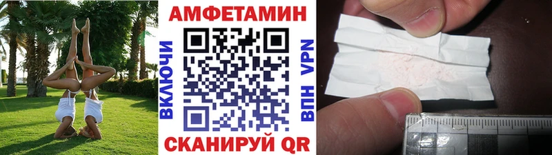 Купить  Дальнегорск  Метамфетамин Methamphetamine 