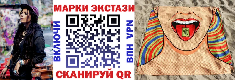 Марки NBOMe 1,8мг  Купить  Дальнегорск 