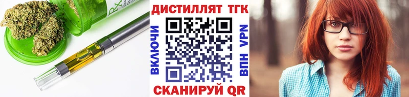Дистиллят ТГК гашишное масло  Купить где  Дальнегорск 